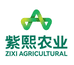 紫熙农业