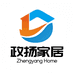 政扬家居厂