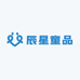 辰星童品
