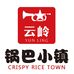 锅巴小镇安徽泾县华美贸易有限公司粮油专卖店