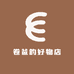卷爸的好物店
