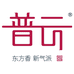 普云官方旗舰店