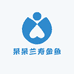 呆呆兰寿金鱼