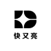 快又亮