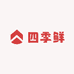 四季鲜家乡味