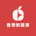 鲁翠鲜蔬果