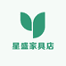 星盛家具店