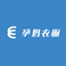 孕妈衣橱孕妇装优品店