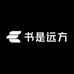 书是远方