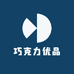 巧克力优品