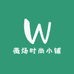 美兰薇炀