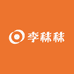 小小敏的包包