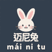 迈尼兔童车玩具优品店
