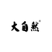大自然光学专卖店