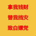 晓轩日用优品小铺