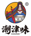 潮津味调味品