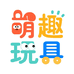 萌趣玩具棉娃娃衣