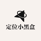 定位小黑盒