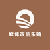 虹伴百货乐购