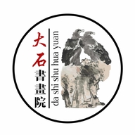 大石书画院