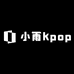 小雨kpop周边