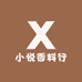 小悦香料行