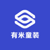 有米童装
