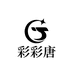 彩彩唐水贝黄金批发