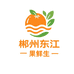 东江湖果鲜生