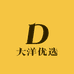 大洋优选特产店
