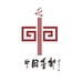 香都非遗文化