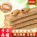 吴生记方图食品专卖店