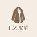 LIZI黎孜皮草服饰