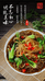 泰波粉条兰陵专卖店