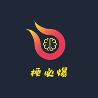梗必爆网络服务