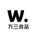 万三食品企业店