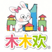 木木欢DIY手工店