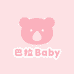 巴拉Baby 可爱童装严选