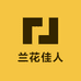 兰花佳人服装店