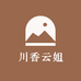彩云农产品小店