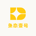 鱼恋1号观赏鱼
