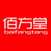 佰方堂健康馆
