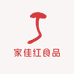 家佳红食品零售店