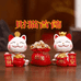 财猫首饰