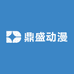 鼎盛动漫手办社