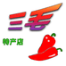 遵义三毛特产店