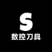 赵咕咕的数控刀具店