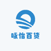 咏怡百货