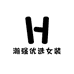 瀚强优选女装的店铺头像