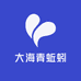 大海青蚯蚓